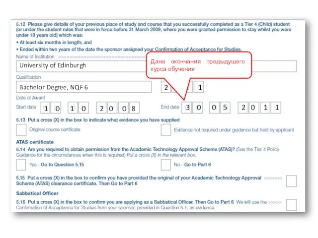 University of Edinburgh B.A.Hons in History Bachelor Degree, NQF 6 2 0