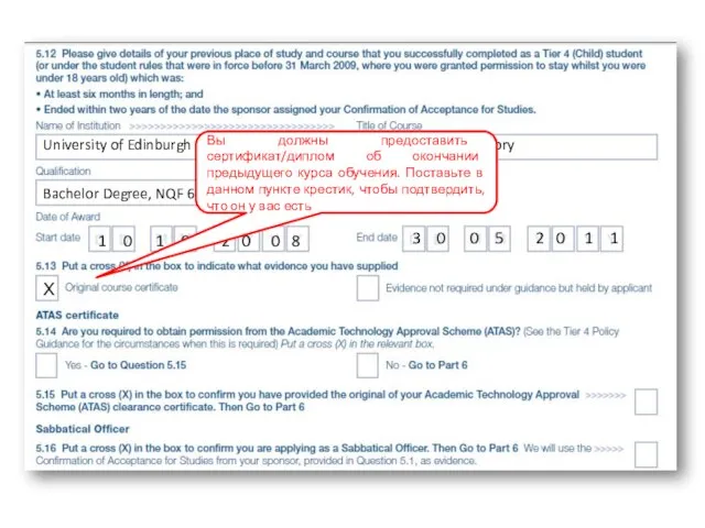 University of Edinburgh B.A.Hons in History Bachelor Degree, NQF 6 2 0