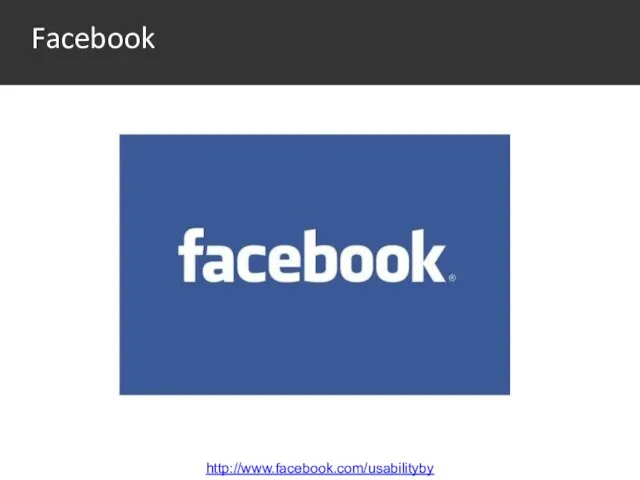 Facebook http://www.facebook.com/usabilityby