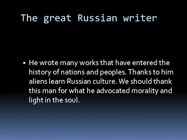 The great Russian writer He wrote many works that have entered the