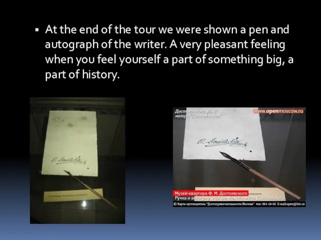 At the end of the tour we were shown a pen and