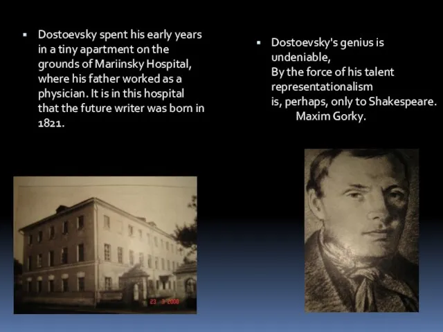 Dostoevsky spent his early years in a tiny apartment on the grounds