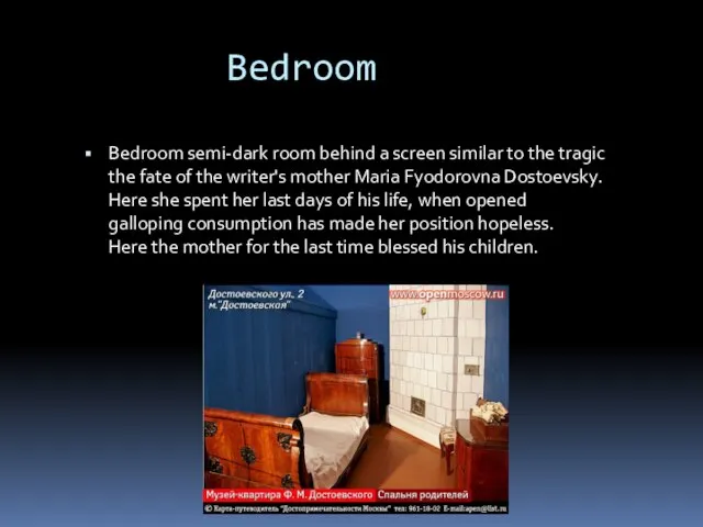 Bedroom Bedroom semi-dark room behind a screen similar to the tragic the