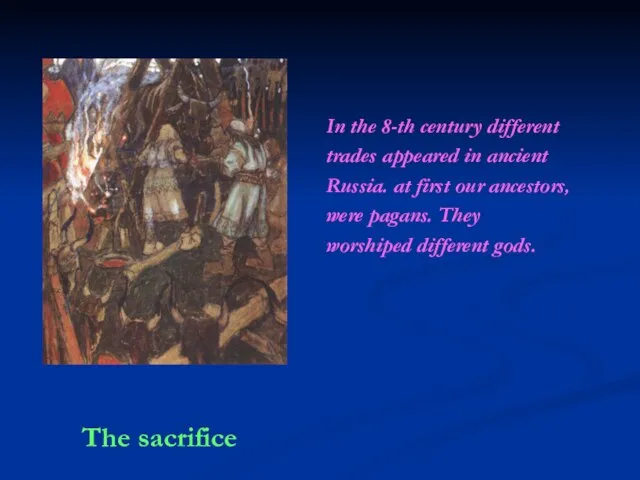 The sacrifice In the 8-th century different trades appeared in ancient Russia.