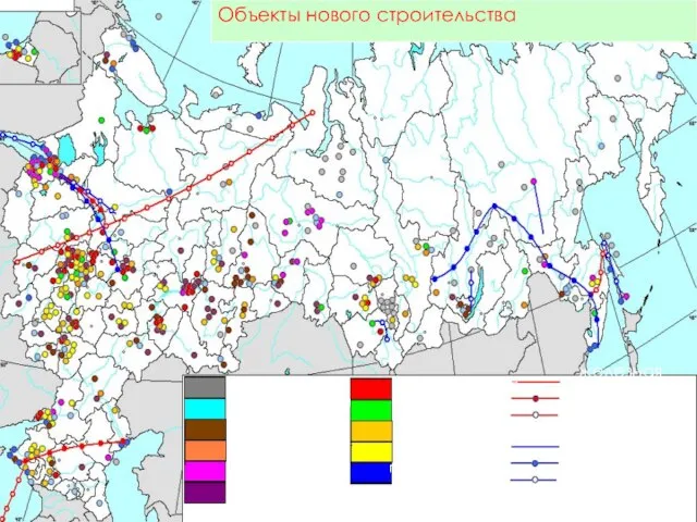 Объекты нового строительства добывающая электроэнергетика чёр. металлургия цв. металлургия топливная химическая машиностроение