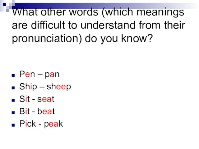 What other words (which meanings are difficult to understand from their pronunciation)