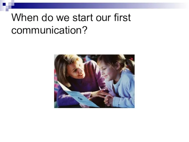 When do we start our first communication?