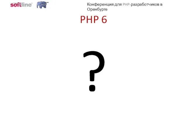 PHP 6 ?