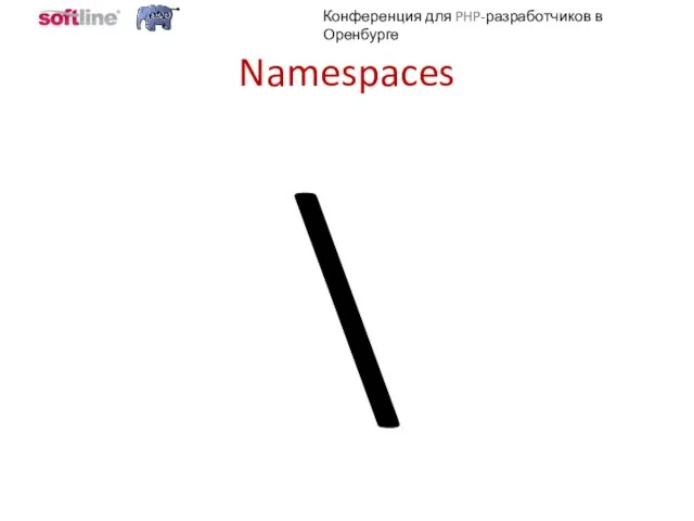 Namespaces \