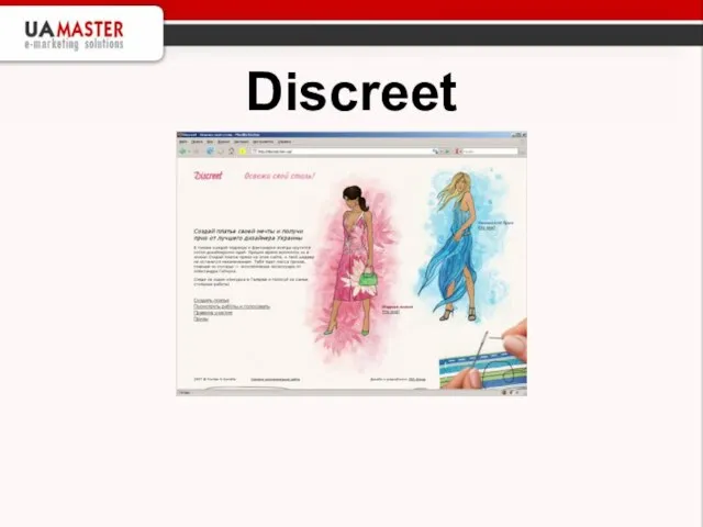 Discreet