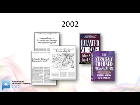 2002 Balanced Scorecard by 2002