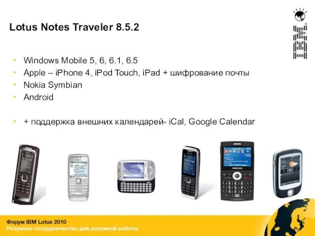 Lotus Notes Traveler 8.5.2 Windows Mobile 5, 6, 6.1, 6.5 Apple –