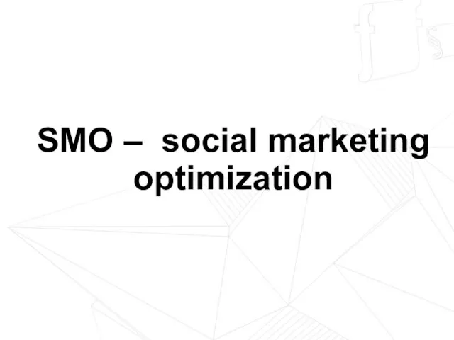 SMO – social marketing optimization