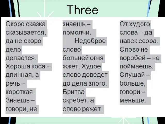 Three