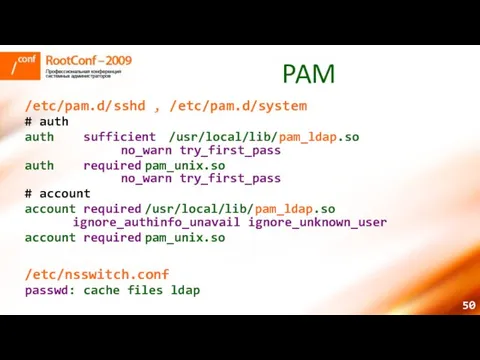 PAM /etc/pam.d/sshd , /etc/pam.d/system # auth auth sufficient /usr/local/lib/pam_ldap.so no_warn try_first_pass auth