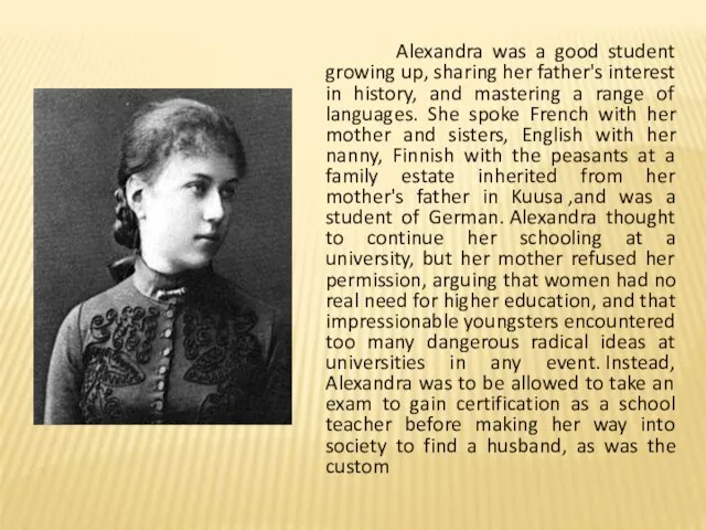 Alexandra was a good student growing up, sharing her father's interest in