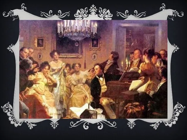 Первые шаги в свет… Музыкальная производительность Шуберта была огромна. Начиная с 1813