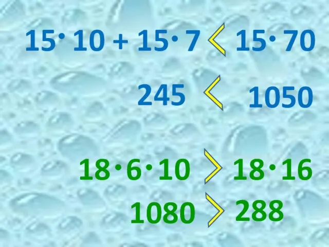 15 10 + 15 7 15 70 245 1050 18 6 10 18 16 1080 288