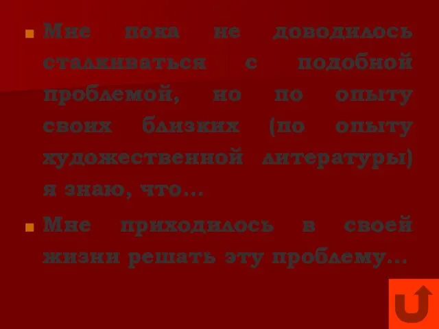 Мне пока не доводилось сталкиваться с подобной проблемой, но по опыту своих