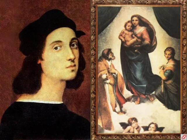 РАФАЭЛЬ Итальянский художник эпохи Возрождения, написавший Сикстинскую мадонну.