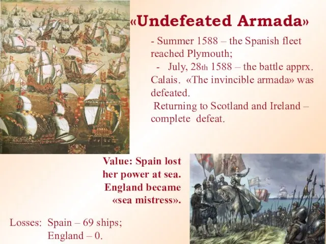 «Undefeated Armada» - Summer 1588 – the Spanish fleet reached Plymouth; -