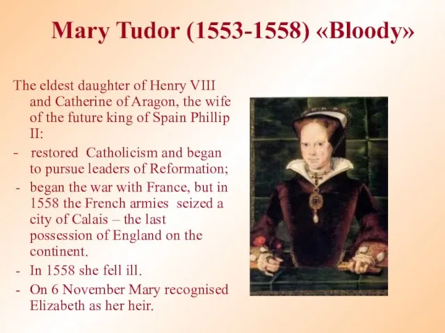 Mary Tudor (1553-1558) «Bloody» The eldest daughter of Henry VIII and Catherine