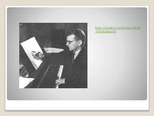 http://poiskm.ru/artist/14418-SHostakovich