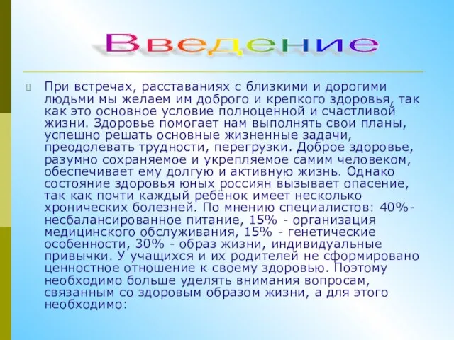 При встречах, расставаниях с близкими и дорогими людьми мы желаем им доброго