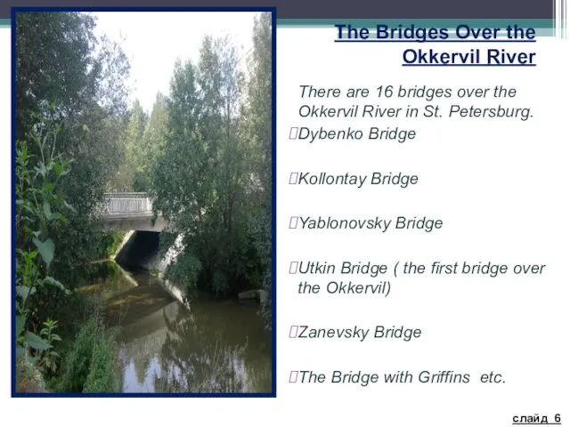 The Bridges Over the Okkervil River There are 16 bridges over the