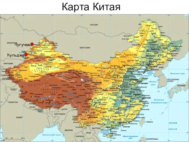 Карта Китая Кульджа Чугучак