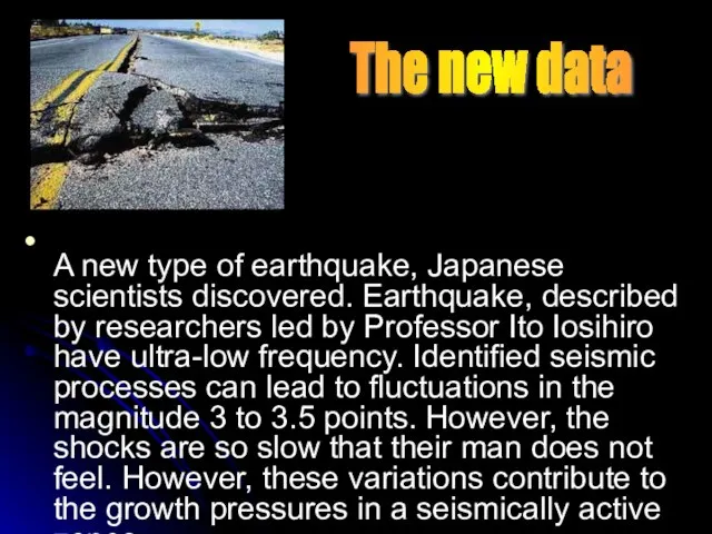 A new type of earthquake, Japanese scientists discovered. Earthquake, described by researchers