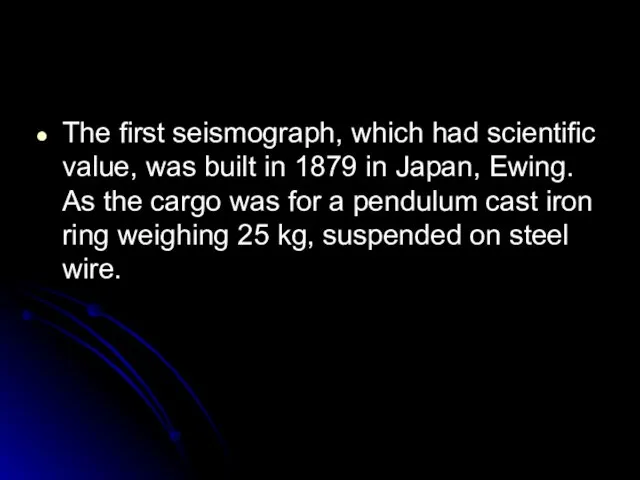 The first seismograph, which had scientific value, was built in 1879 in