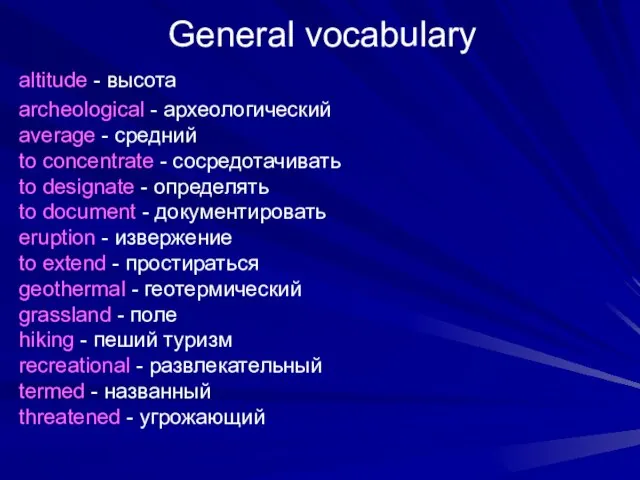 General vocabulary altitude - высота archeological - археологический average - средний to