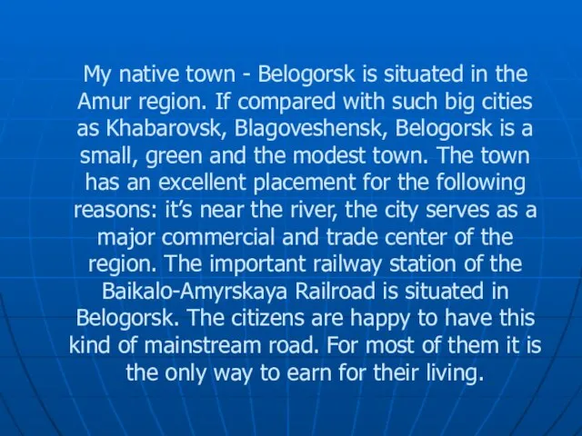 My native town - Belogorsk is situated in the Amur region. If