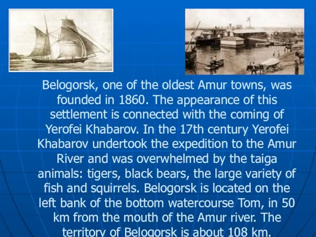 Belogorsk, one of the oldest Amur towns, was founded in 1860. The