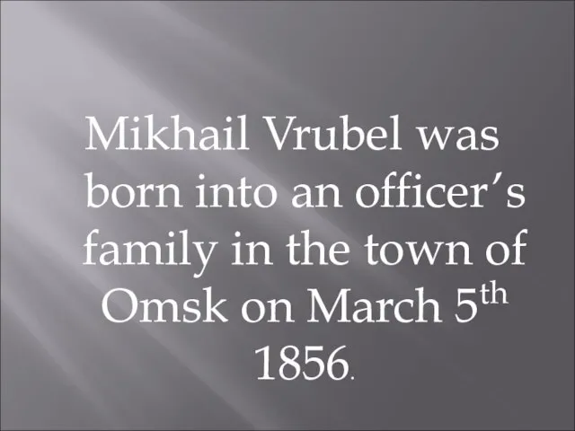 Mikhail Vrubel was born into an officer’s family in the town of