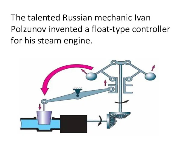 The talented Russian mechanic Ivan Polzunov invented a float-type controller for his steam engine.