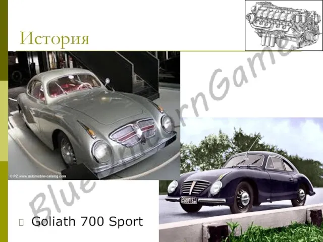 История Goliath 700 Sport