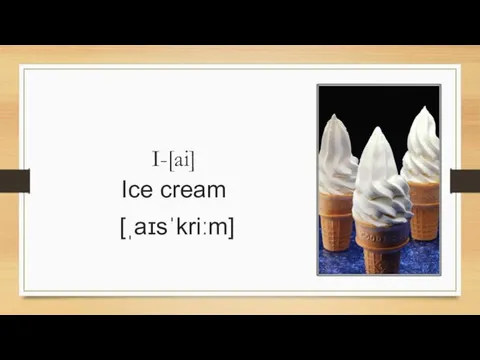 I-[ai] Ice cream [ˌaɪsˈkriːm]