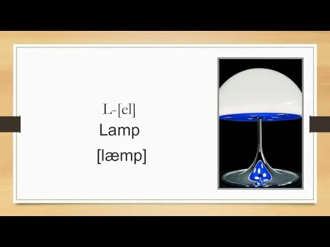 L-[el] Lamp [læmp]