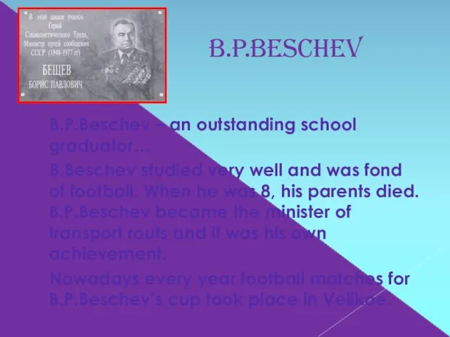 B.P.Beschev B.P.Beschev – an outstanding school graduator… B.Beschev studied very well and
