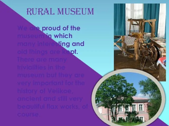 We are proud of the museum in which many interesting and old