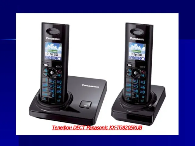 Телефон DECT Panasonic KX-TG8205RUB