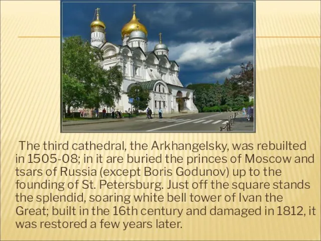 The third cathedral, the Arkhangelsky, was rebuilted in 1505-08; in it are
