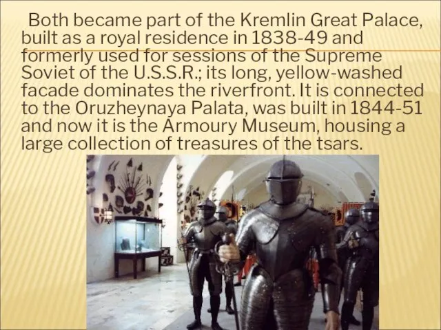 Both became part of the Kremlin Great Palace, built as a royal