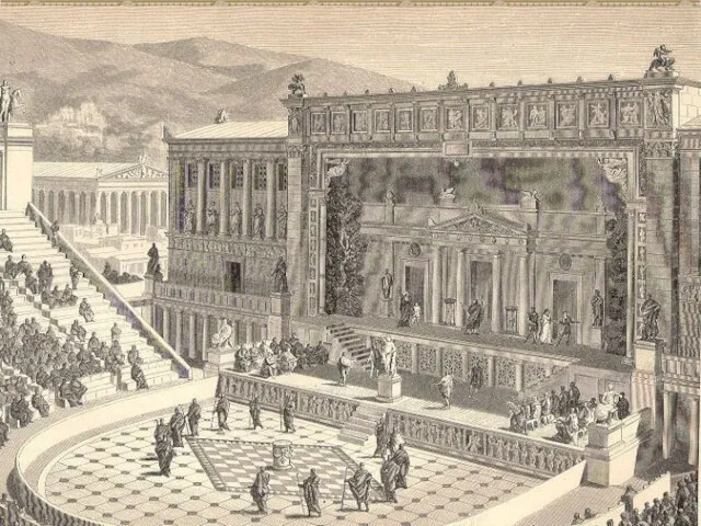 Театр в Греции был государственным учреждением, и организацию театральных представлений брало на