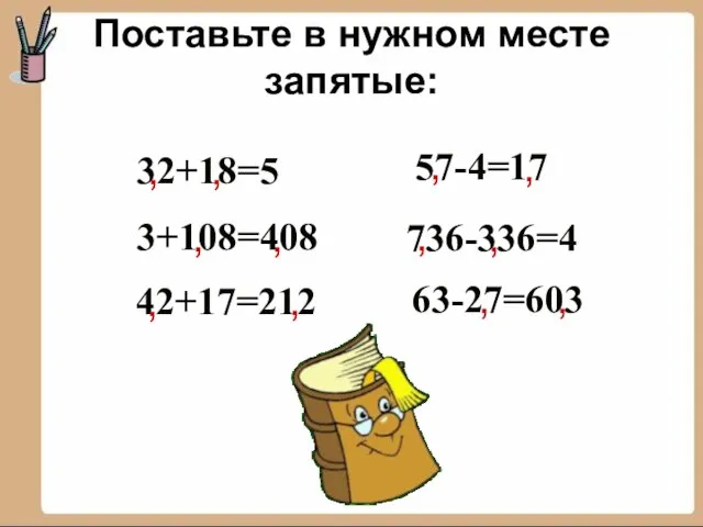 32+18=5 , 3+108=408 736-336=4 57-4=17 42+17=212 63-27=603 , , , , ,