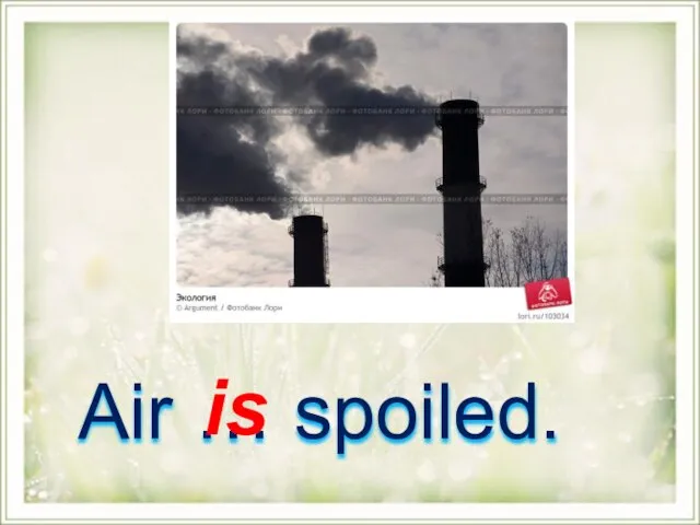 Air … spoiled. is