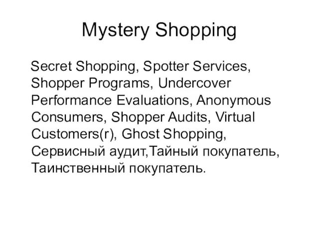 Mystery Shopping Secret Shopping, Spotter Services, Shopper Programs, Undercover Performance Evaluations, Anonymous