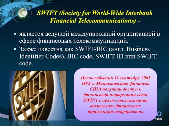 www.themegallery.com SWIFT (Society for World-Wide Interbank Financial Telecommunications) - является ведущей международной